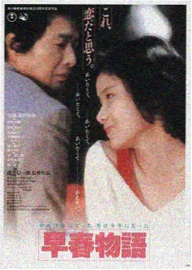 成全之后条目配图